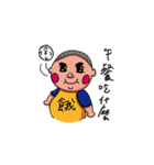 BMI25 Fatty Foodie Life（個別スタンプ：18）