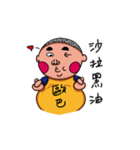 BMI25 Fatty Foodie Life（個別スタンプ：32）