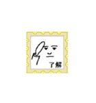 アネックスズスタンプ（個別スタンプ：6）