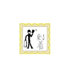 アネックスズスタンプ（個別スタンプ：36）