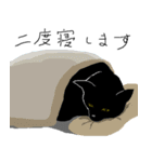 黒猫のきぶん（個別スタンプ：28）