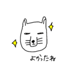 クール！スナキツネ（個別スタンプ：2）