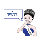 miss congeniality（個別スタンプ：13）