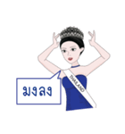 miss congeniality（個別スタンプ：33）