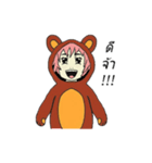 Brother Bear Brady（個別スタンプ：2）