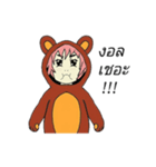 Brother Bear Brady（個別スタンプ：3）