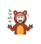 Brother Bear Brady（個別スタンプ：4）