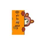 Brother Bear Brady（個別スタンプ：5）