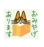 ネコと小鳥の切手スタンプ（個別スタンプ：1）