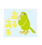 ネコと小鳥の切手スタンプ（個別スタンプ：9）