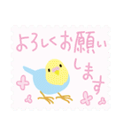 ネコと小鳥の切手スタンプ（個別スタンプ：19）