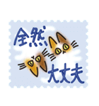 ネコと小鳥の切手スタンプ（個別スタンプ：22）