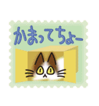 ネコと小鳥の切手スタンプ（個別スタンプ：25）