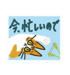 ネコと小鳥の切手スタンプ（個別スタンプ：31）