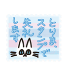 ネコと小鳥の切手スタンプ（個別スタンプ：32）