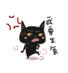 Who said the black cat is not cute（個別スタンプ：1）