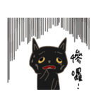 Who said the black cat is not cute（個別スタンプ：2）