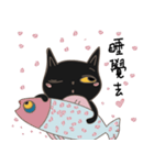 Who said the black cat is not cute（個別スタンプ：3）