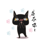 Who said the black cat is not cute（個別スタンプ：5）