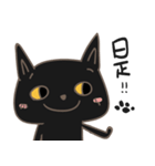 Who said the black cat is not cute（個別スタンプ：7）