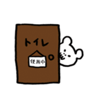 骸骨クマのカワイさん（個別スタンプ：24）