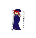 魔女と仲間たち（個別スタンプ：36）