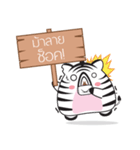 Zebra Gangster（個別スタンプ：9）
