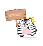 Zebra Gangster（個別スタンプ：15）