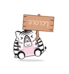 Zebra Gangster（個別スタンプ：22）