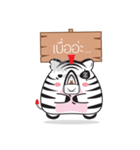 Zebra Gangster（個別スタンプ：25）