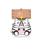 Zebra Gangster（個別スタンプ：27）