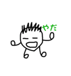 顔人間くん（個別スタンプ：11）