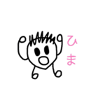 顔人間くん（個別スタンプ：17）
