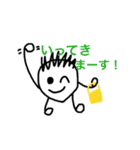 顔人間くん（個別スタンプ：23）