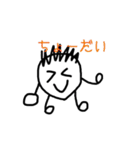 顔人間くん（個別スタンプ：39）