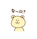 ゆるっとゆるくま（個別スタンプ：2）
