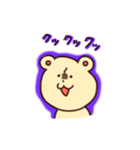 ゆるっとゆるくま（個別スタンプ：4）
