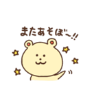 ゆるっとゆるくま（個別スタンプ：6）