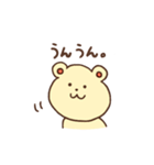 ゆるっとゆるくま（個別スタンプ：7）