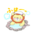 ライオンな日々（個別スタンプ：35）