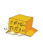 ライオンな日々（個別スタンプ：39）