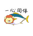 ライオンな日々（個別スタンプ：40）