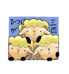 パーカーひつじ（個別スタンプ：39）