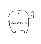 ウゴウゴぼうず（個別スタンプ：9）