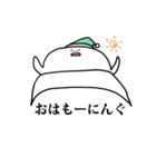ウゴウゴぼうず（個別スタンプ：10）