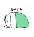 ウゴウゴぼうず（個別スタンプ：11）