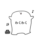 ウゴウゴぼうず（個別スタンプ：12）