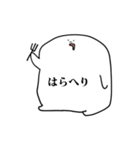 ウゴウゴぼうず（個別スタンプ：13）
