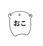 ウゴウゴぼうず（個別スタンプ：15）