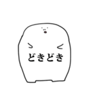 ウゴウゴぼうず（個別スタンプ：16）